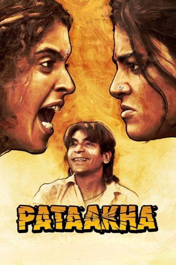 Pataakha photo