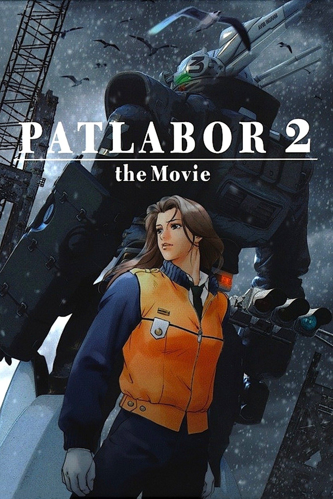Patlabor 2: The Movie photo