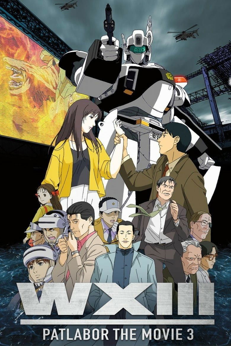 Patlabor WXIII The Movie photo