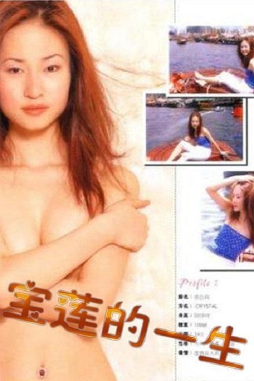 Pauline's Life photo