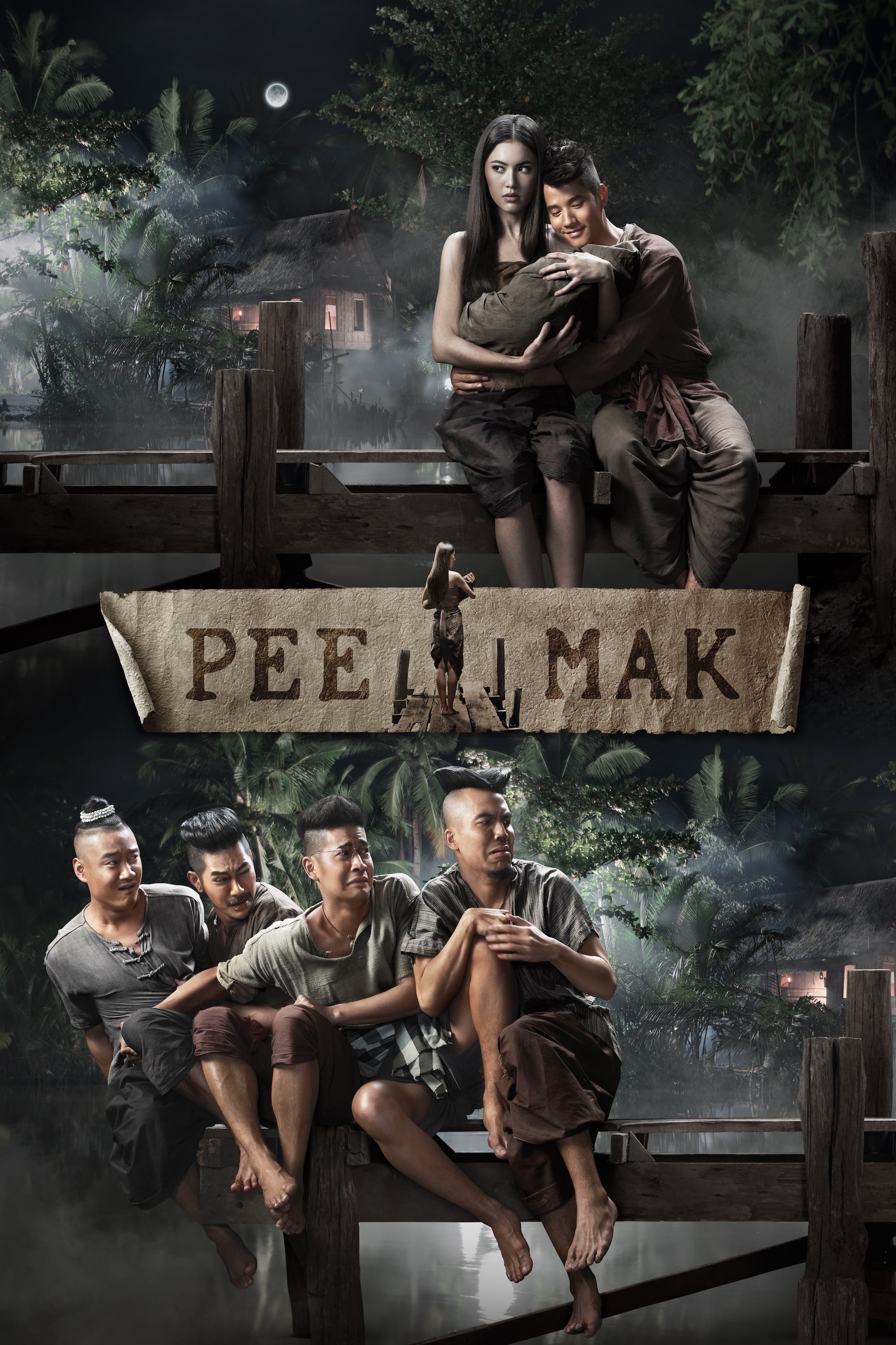 Pee Mak photo