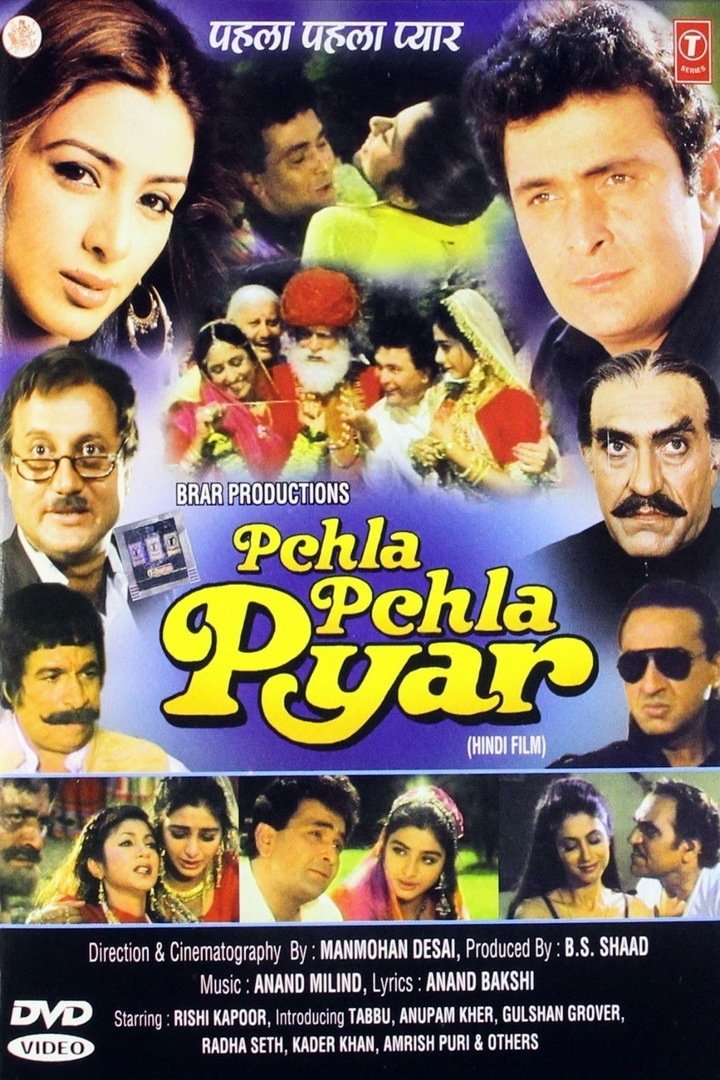 Pehla Pehla Pyar photo