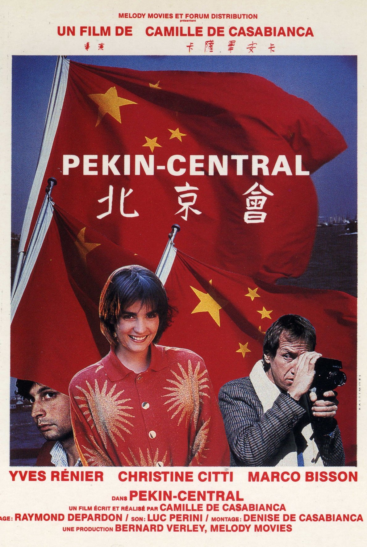 Pékin Central photo