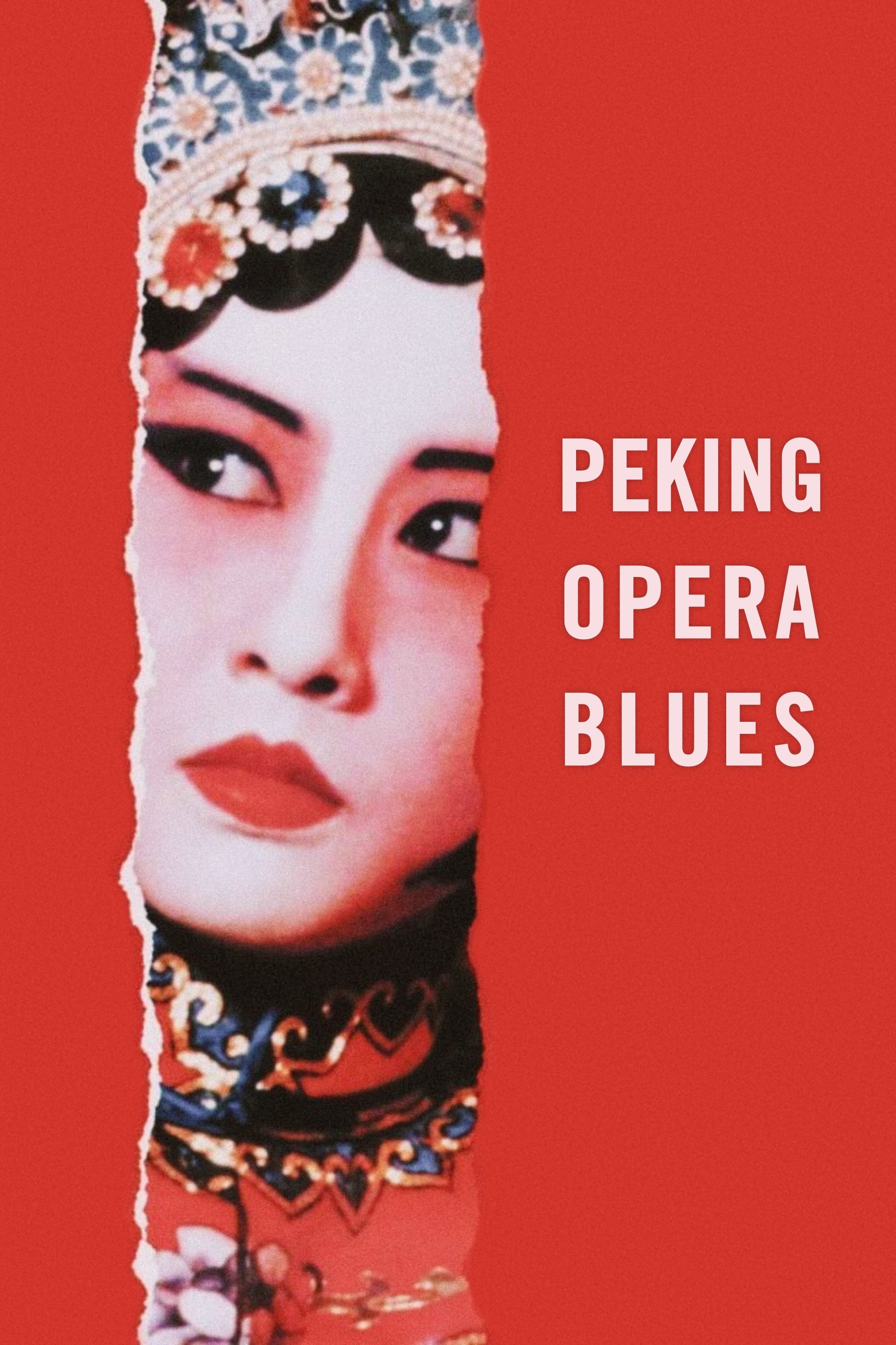 Peking Opera Blues photo
