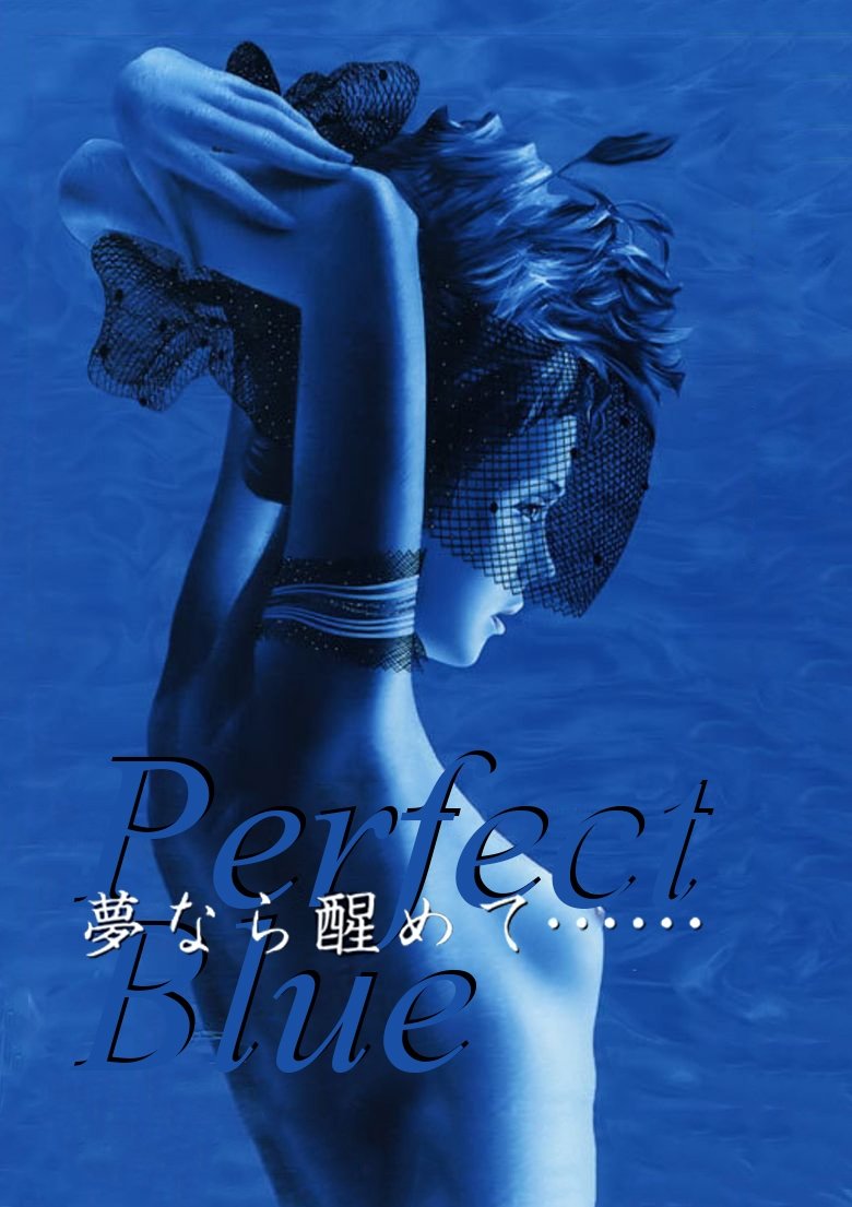 Perfect Blue: Yume Nara Samete photo