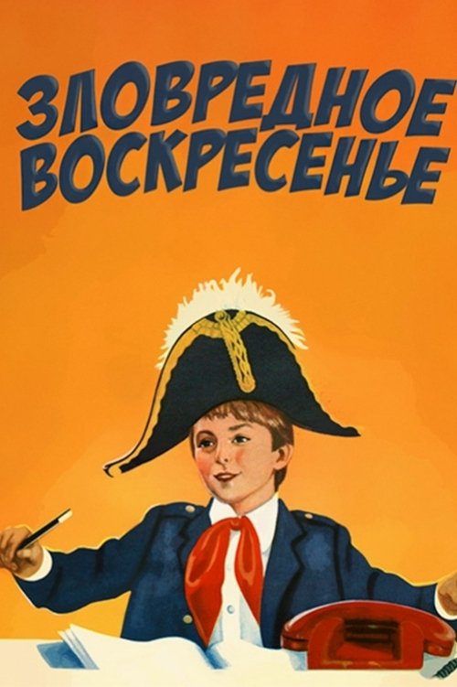 Pernicious Sunday photo