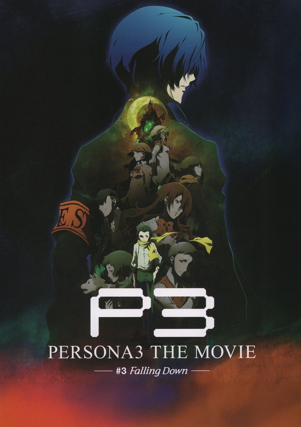 PERSONA3 THE MOVIE #3 Falling Down photo