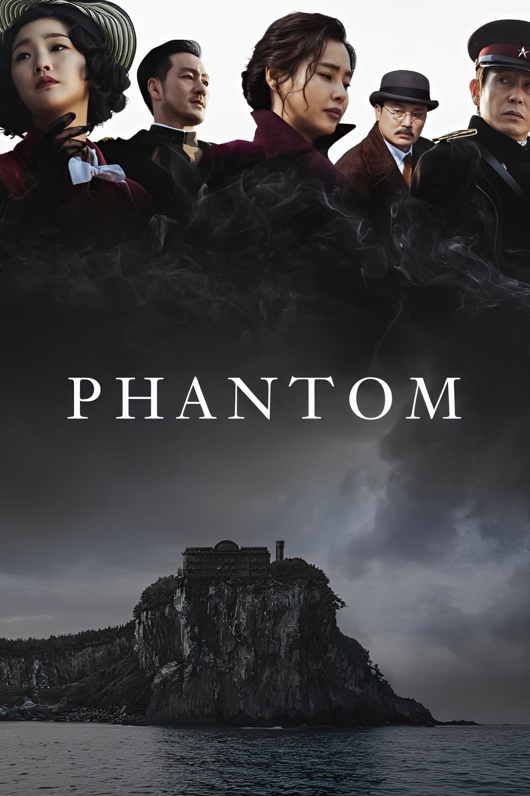 Phantom photo