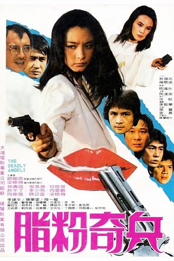 Phoenix the Raider photo