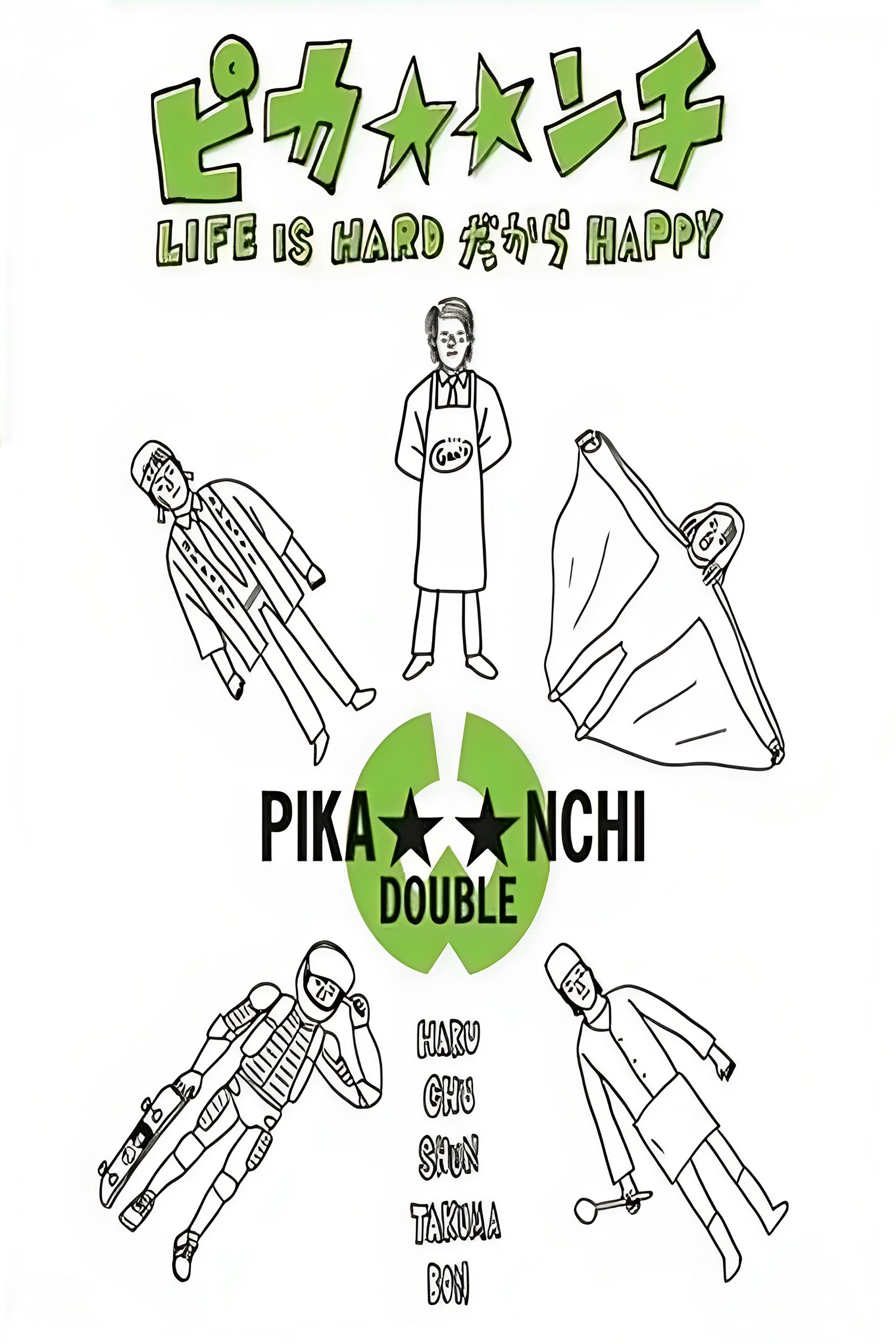 Pika**nchi Life Is Hard Dakara Happy photo