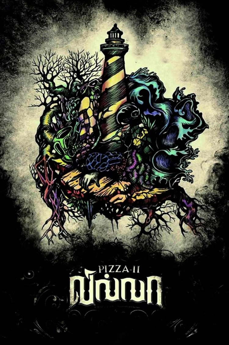 Pizza 2: Villa photo