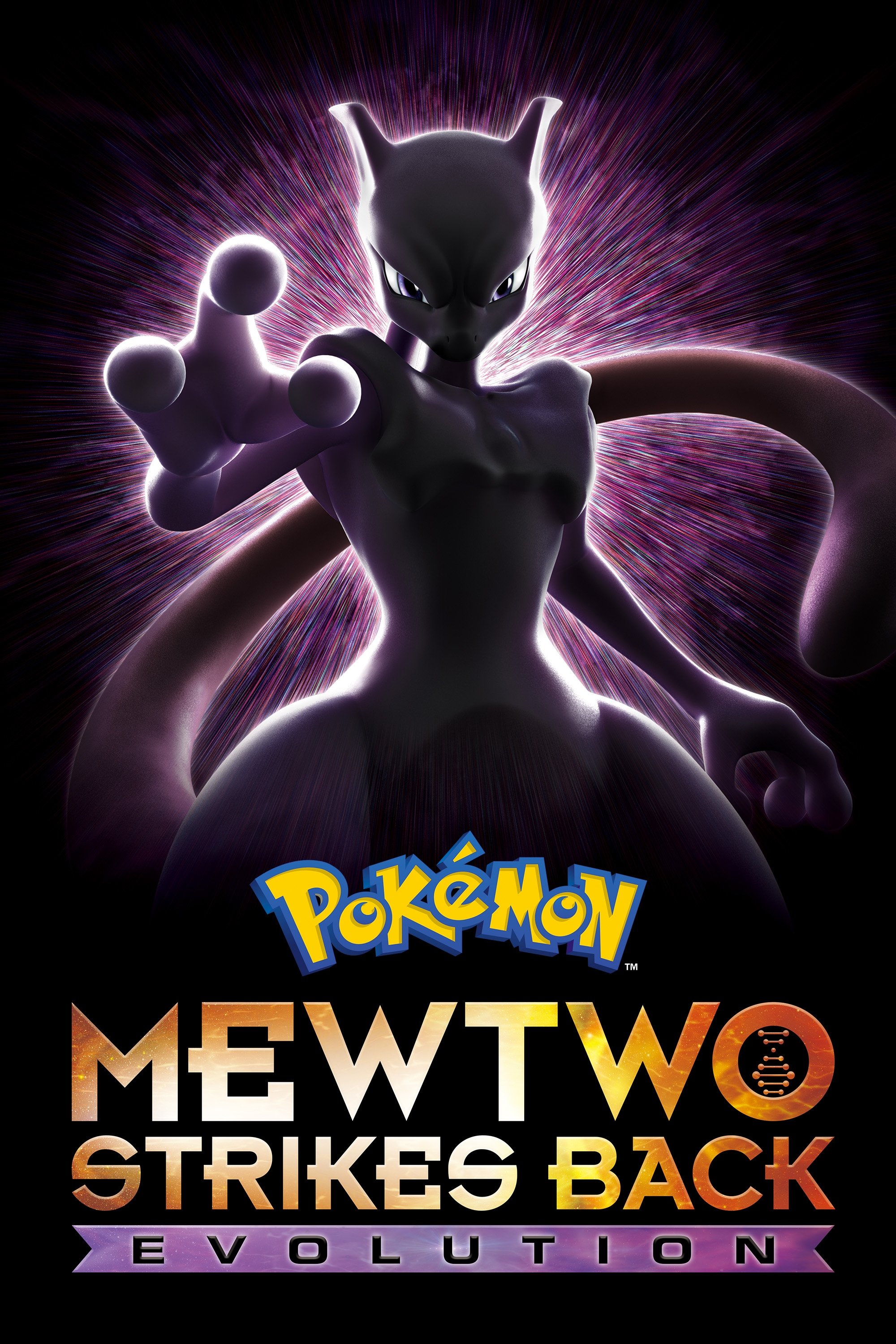 Pokémon the Movie: Mewtwo Strikes Back - Evolution photo