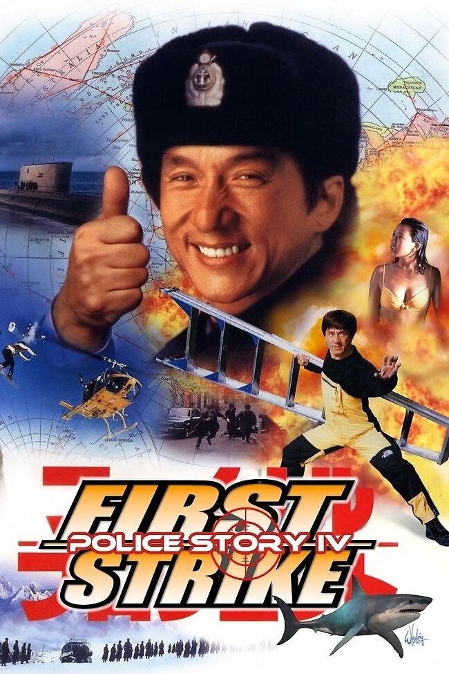 Police Story 4: First Strike photo