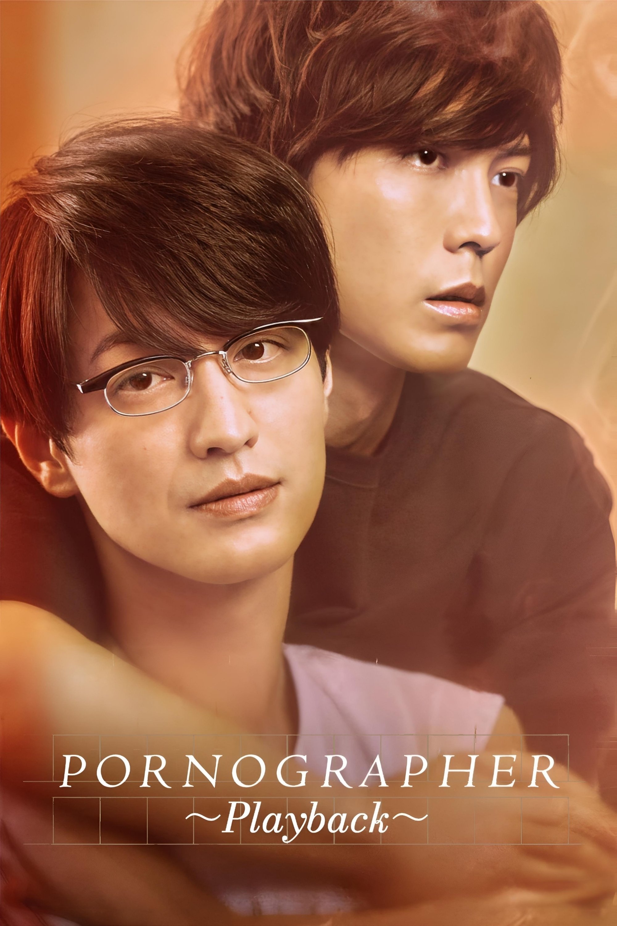 Pornographer: Playback photo