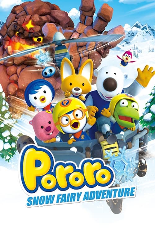 Pororo: The Snow Fairy Village Adventure photo