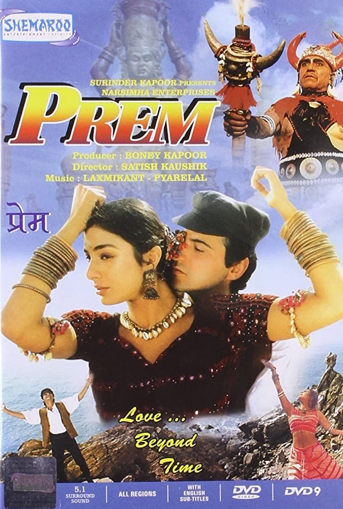 Prem photo