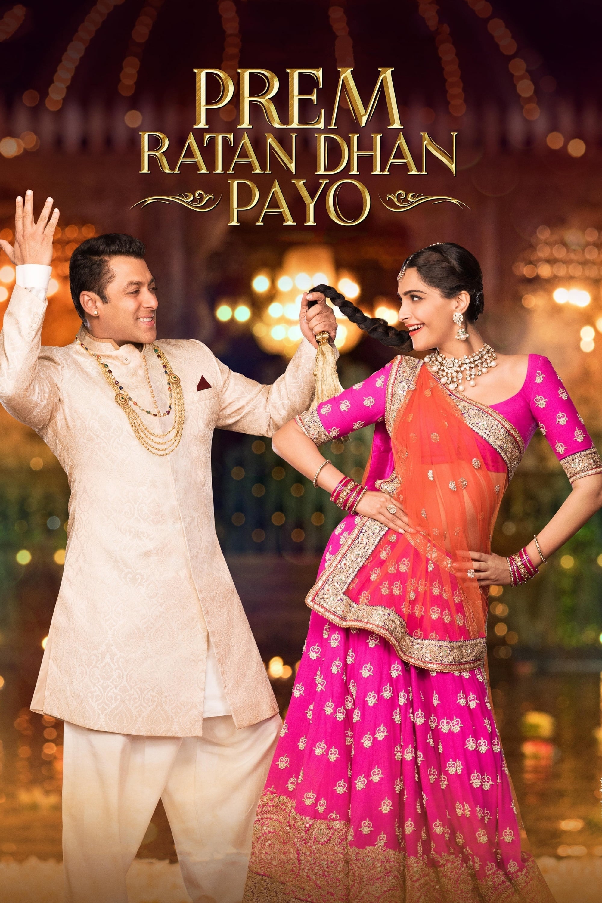 Prem Ratan Dhan Payo photo