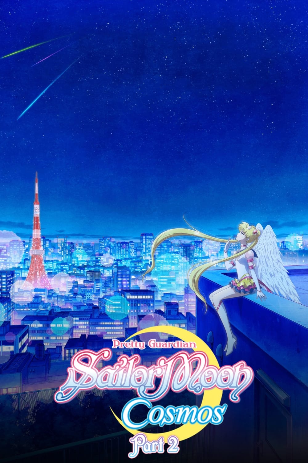 Pretty Guardian Sailor Moon Cosmos the Movie Part 2 photo