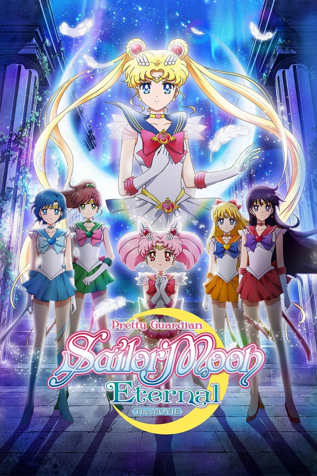 Pretty Guardian Sailor Moon Eternal the Movie Part 1 photo