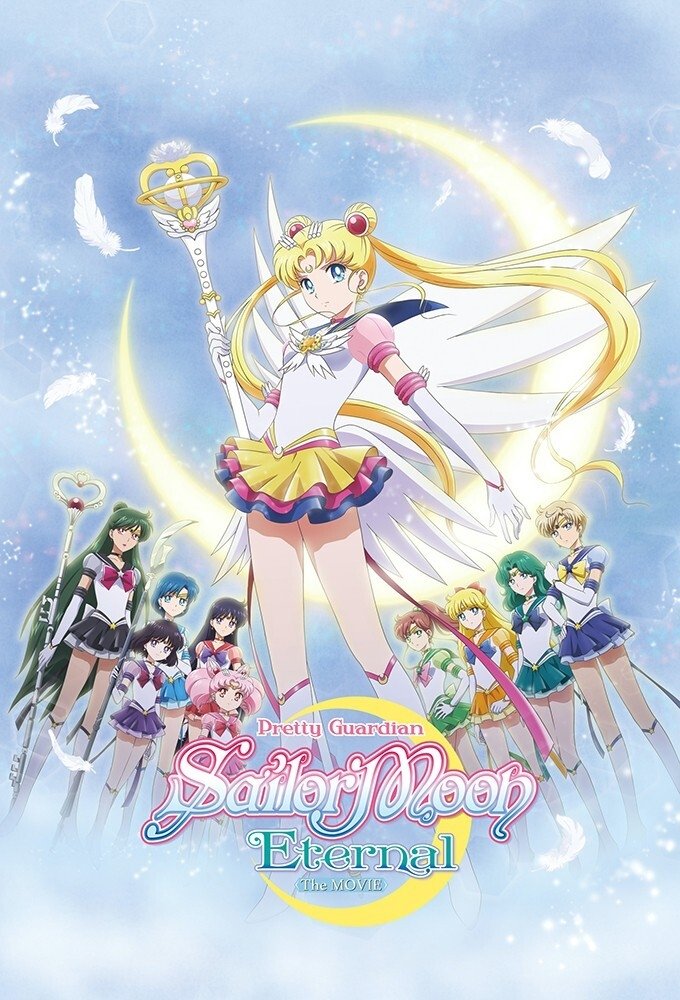 Pretty Guardian Sailor Moon Eternal the Movie Part 2 photo