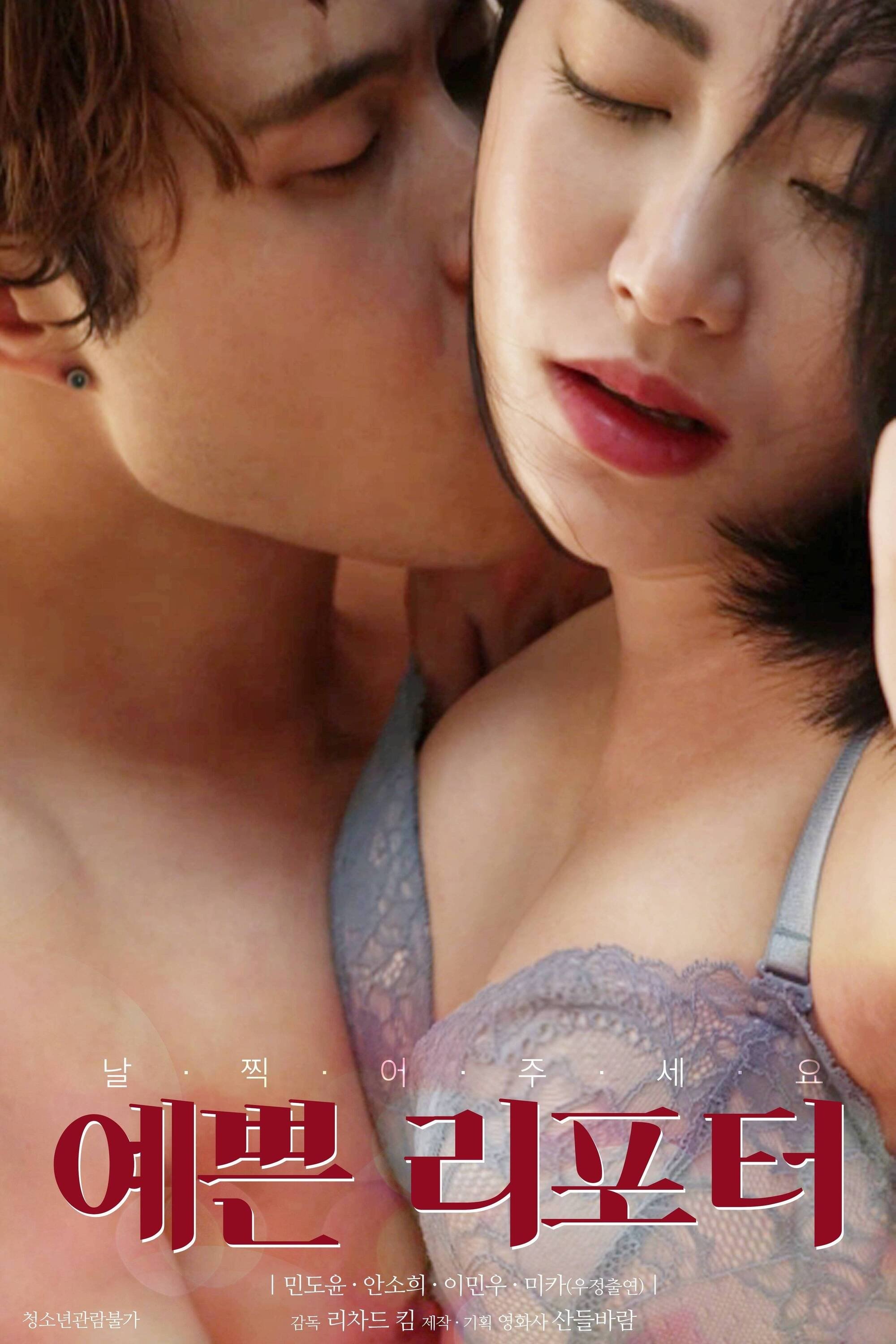 Pretty Reporter photo