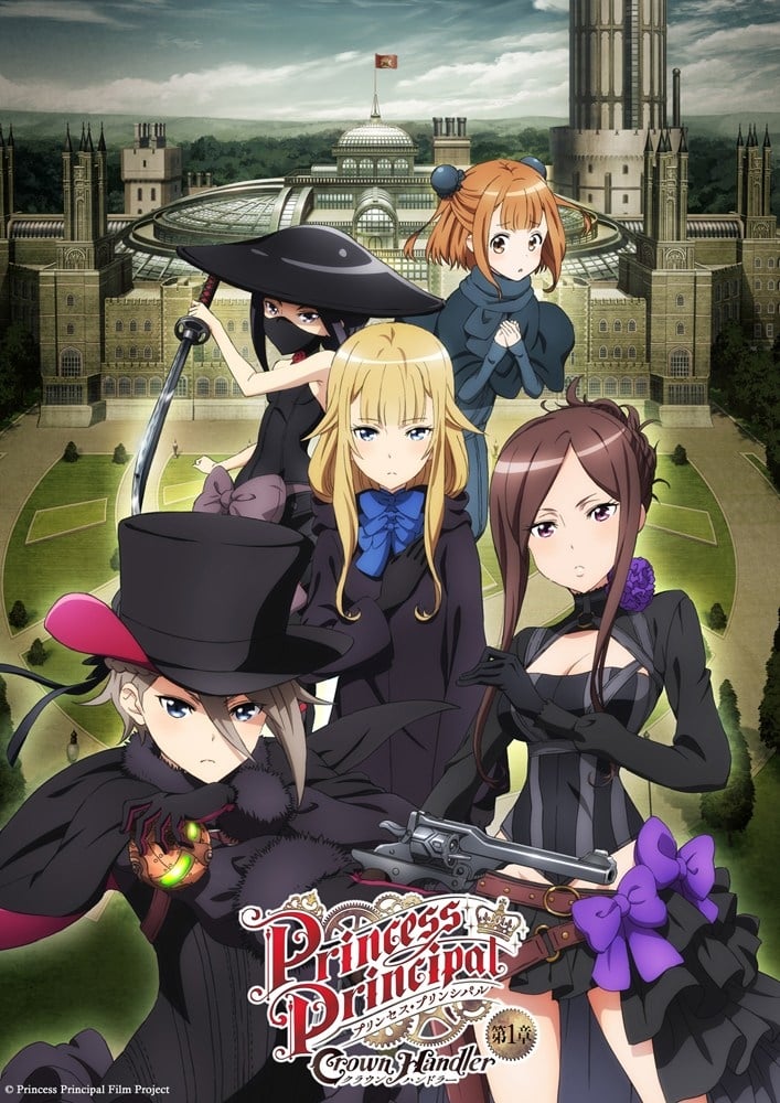 Princess Principal Crown Handler: Chapter 1 photo