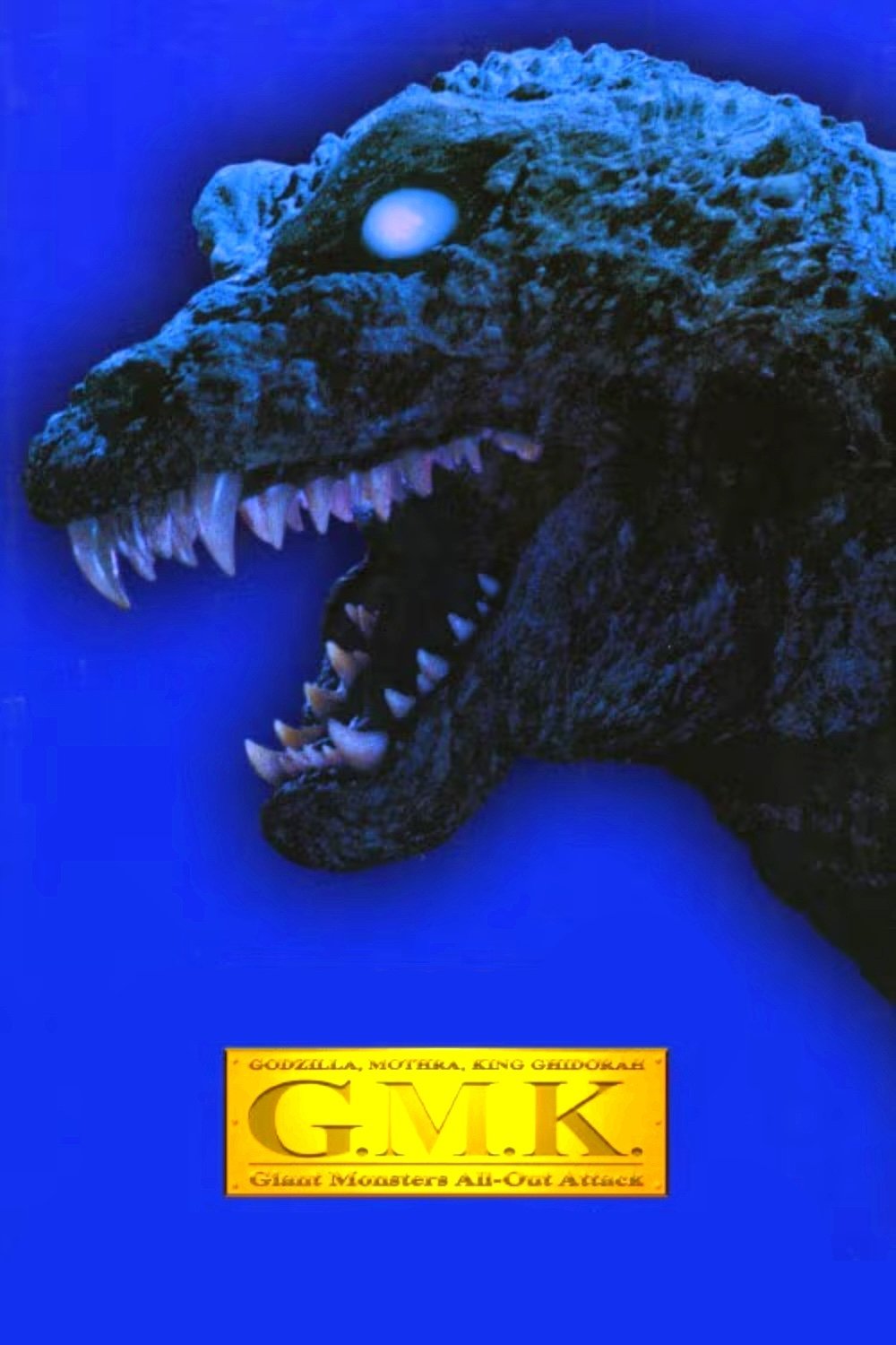 Project GMK: The Day Shusuke Kaneko Fought Godzilla photo