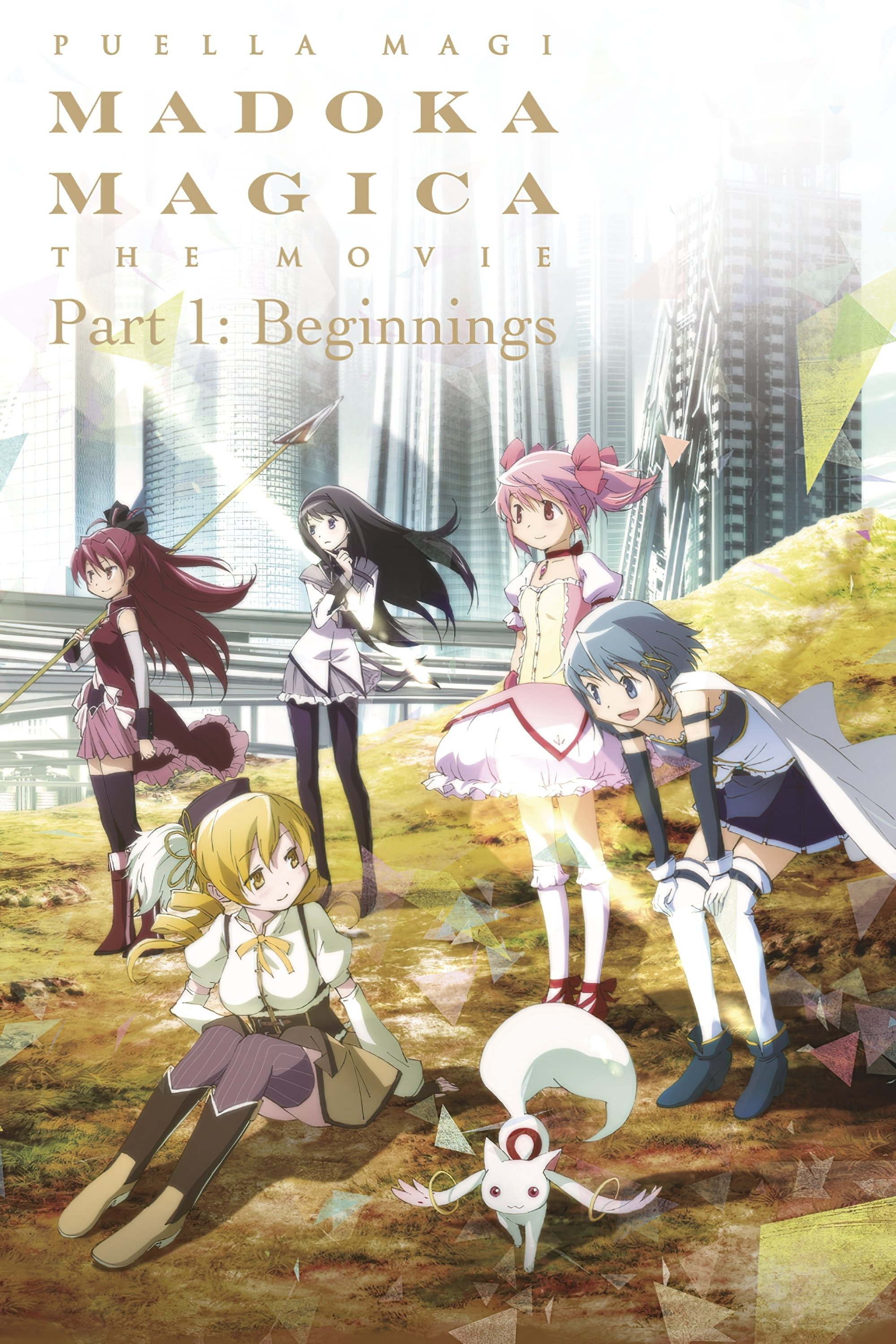 Puella Magi Madoka Magica the Movie Part I: Beginnings photo