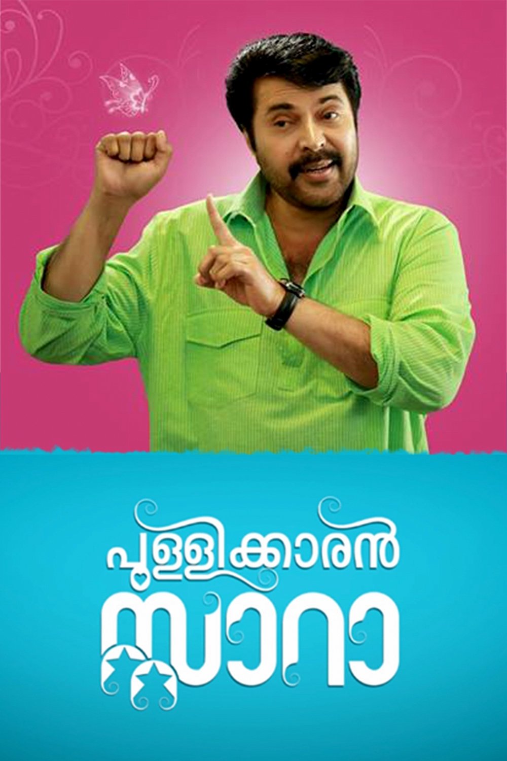 Pullikaran Stara photo