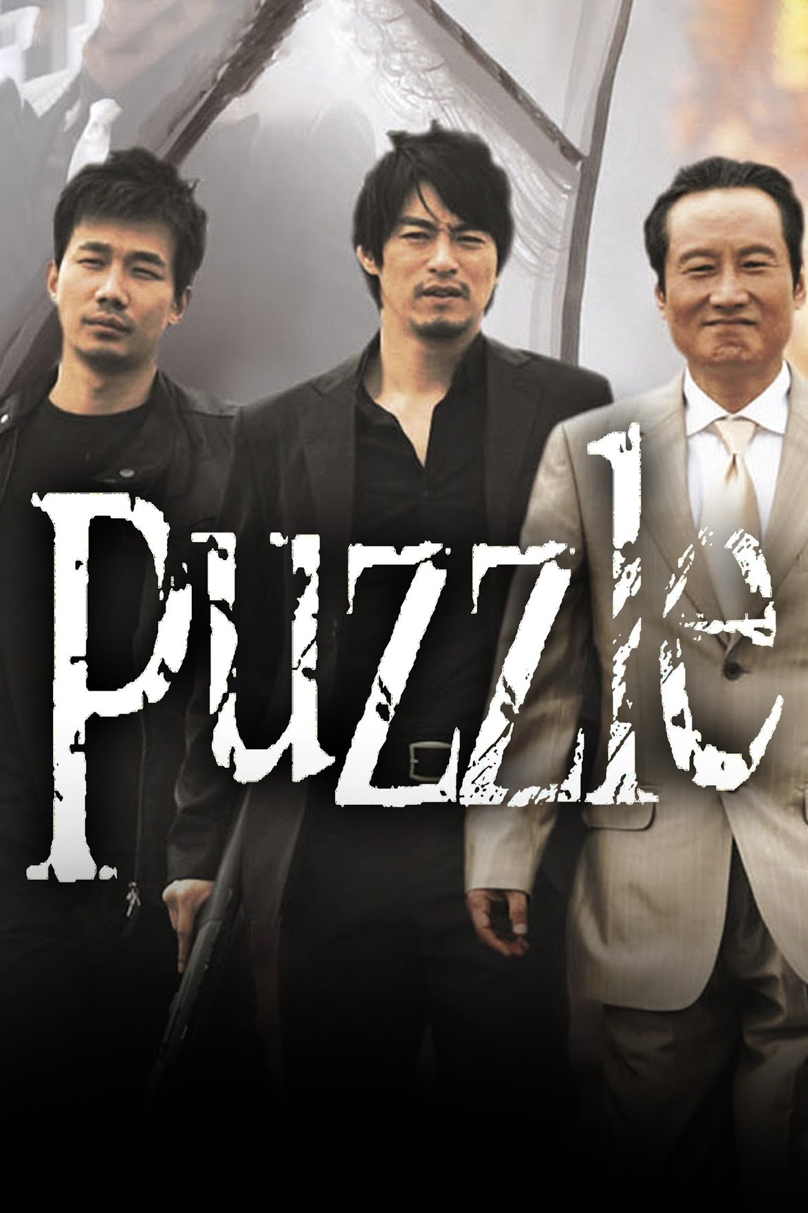 Puzzle photo