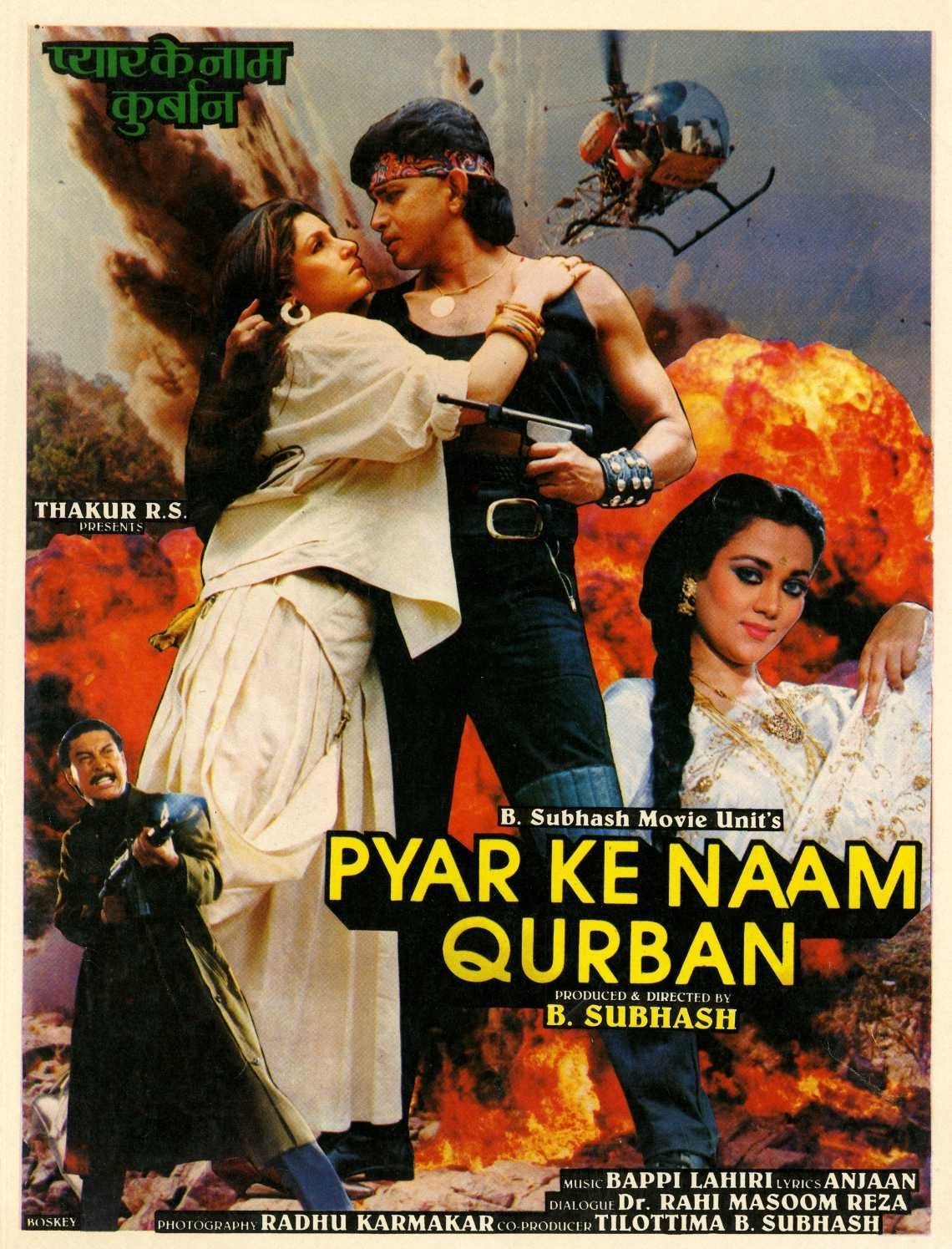 Pyar Ke Naam Qurban photo