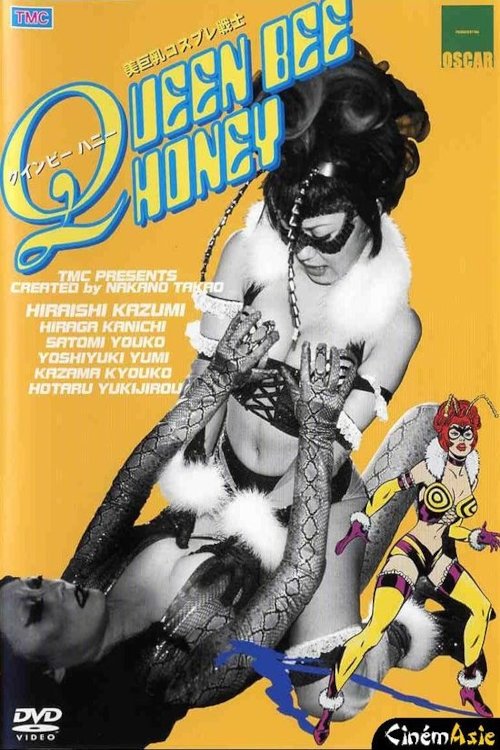 Queen Bee Honey photo