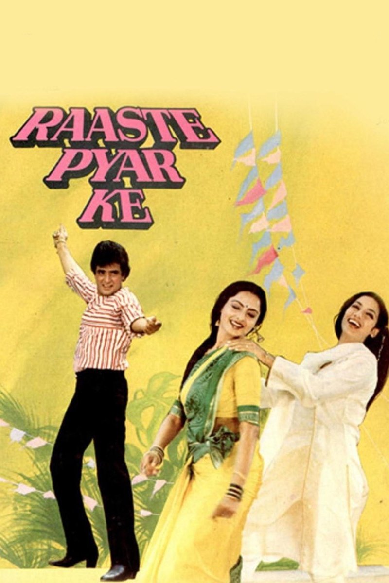 Raaste Pyar Ke photo