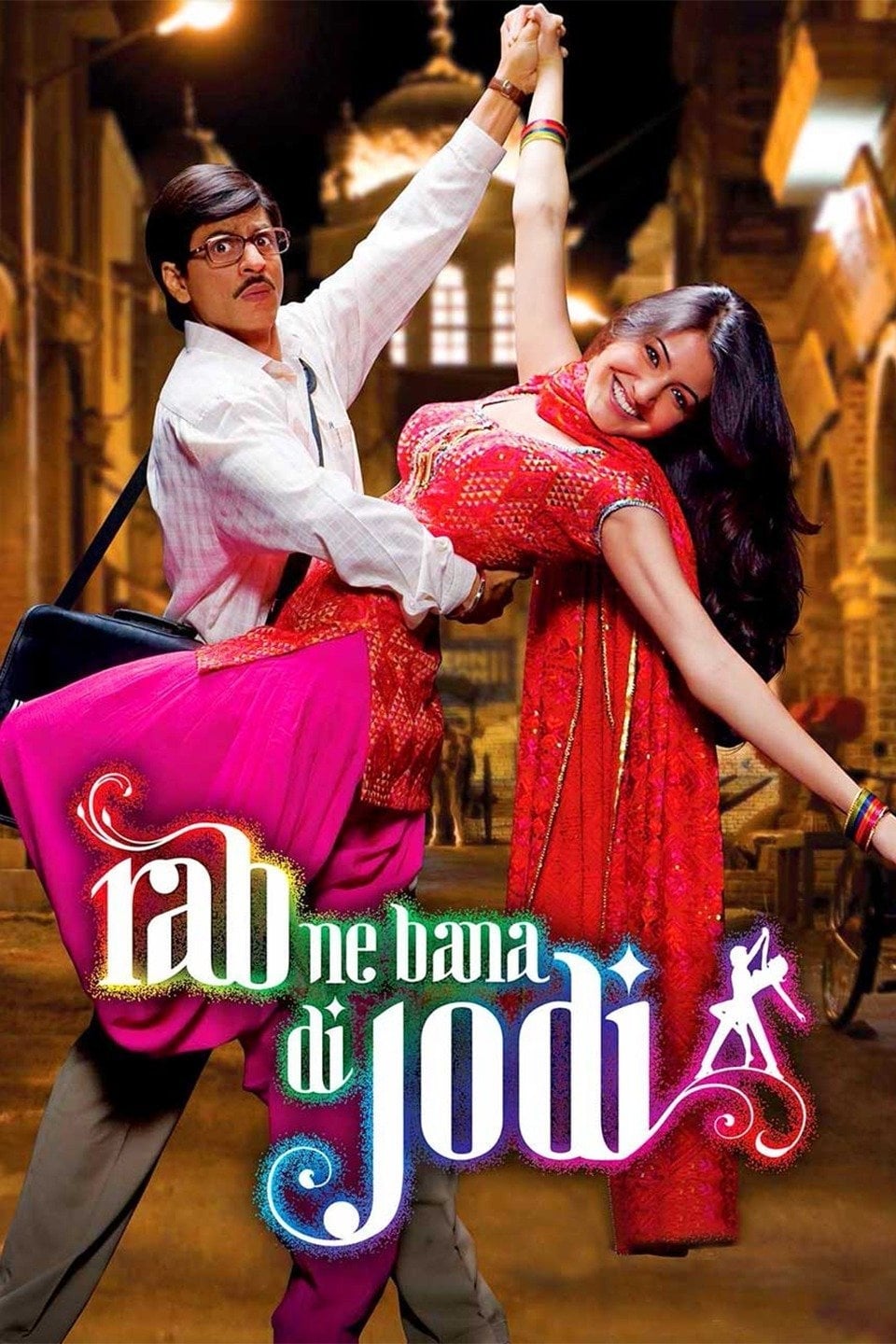 Rab Ne Bana Di Jodi photo