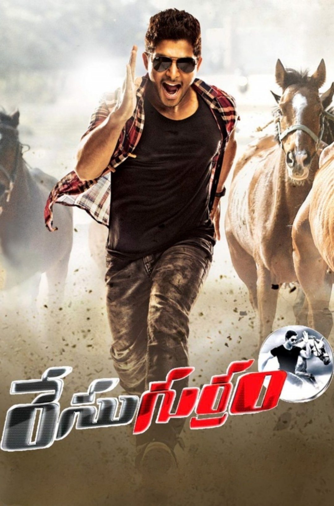 Race Gurram photo