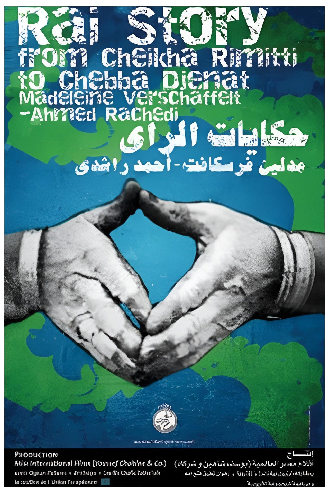 Raï Story: From Cheikha Rimitti to Cheba Djenet photo