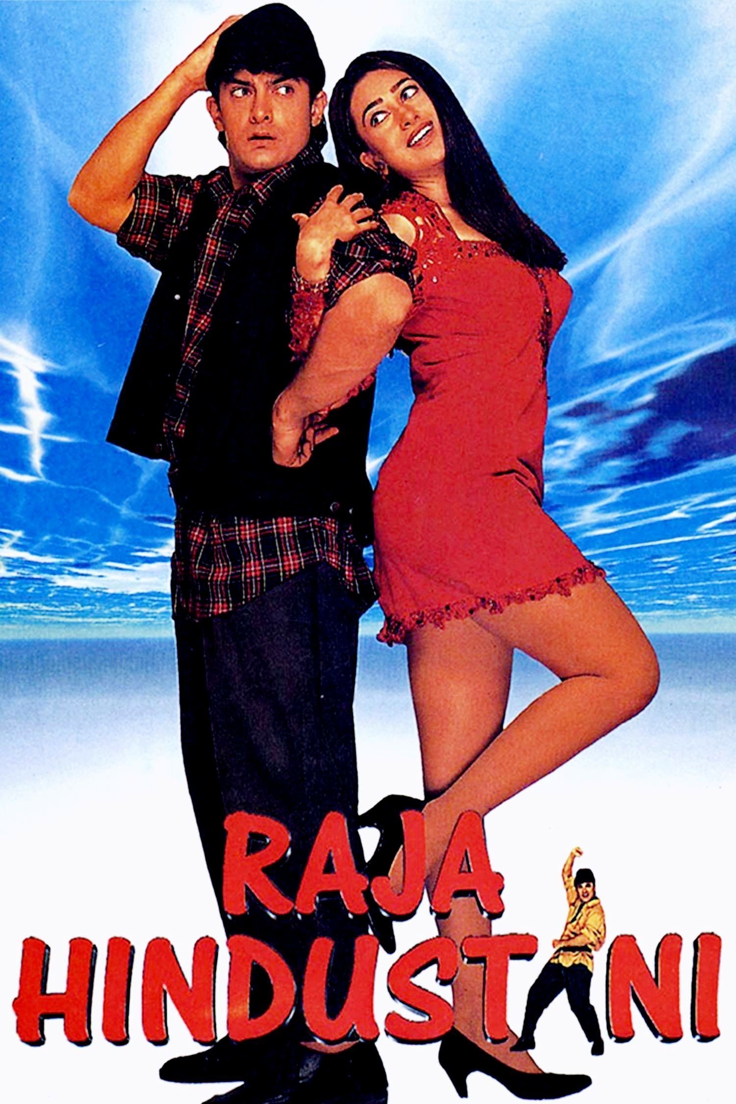 Raja Hindustani photo