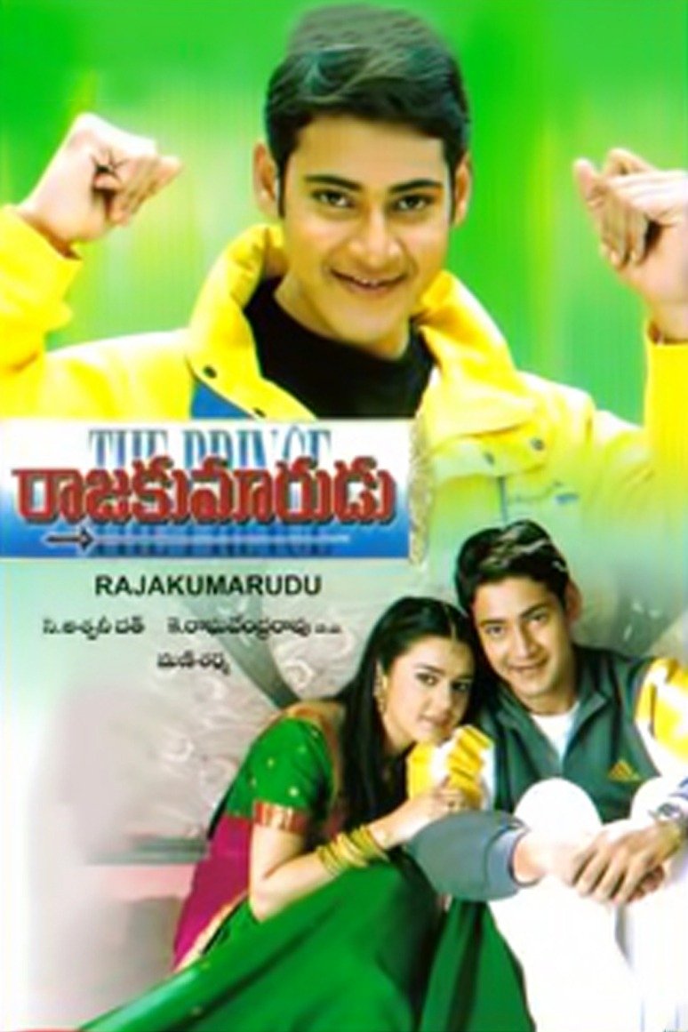 Rajakumarudu photo