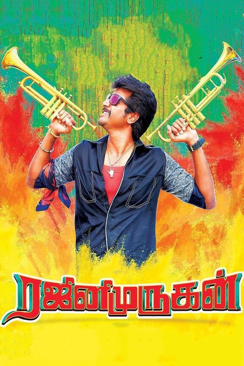 RajiniMurugan photo