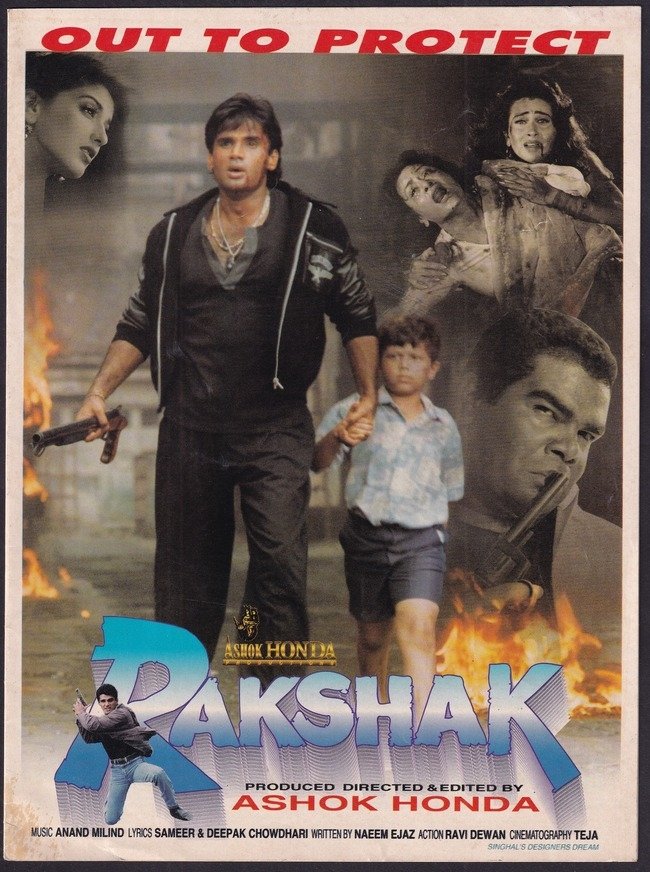 Rakshak photo