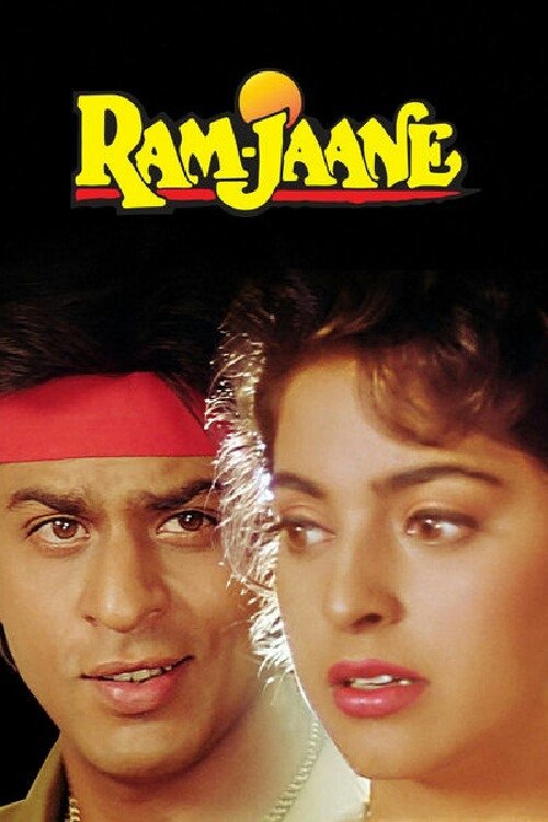 Ram Jaane photo