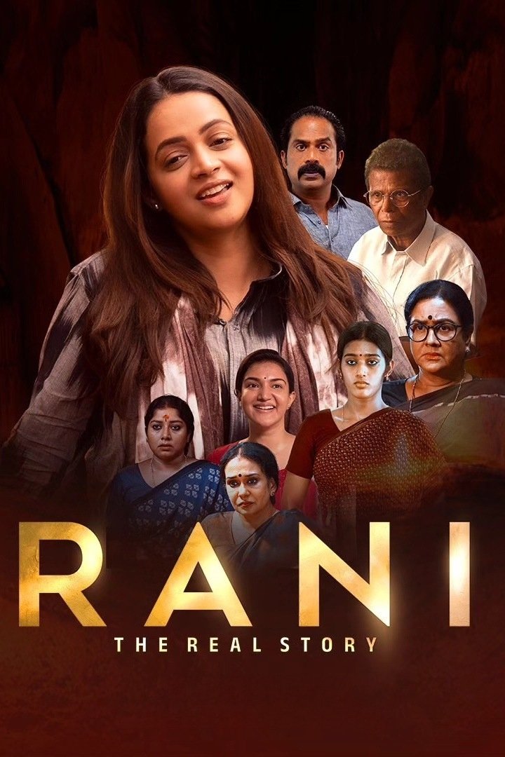 Rani: The Real Story photo