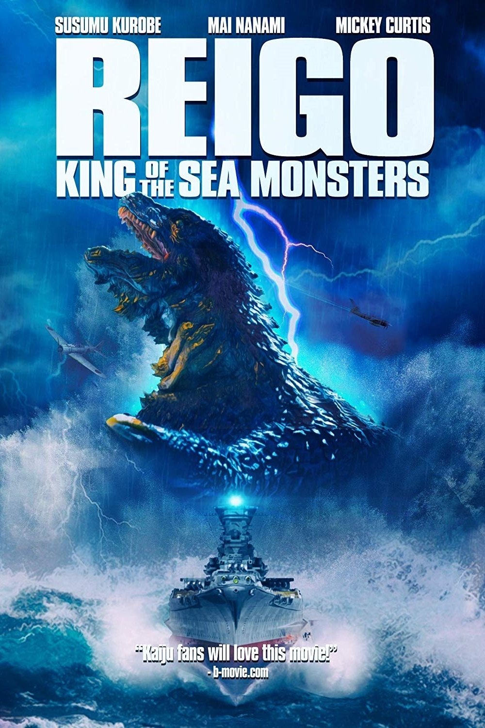 Reigo: King of the Sea Monsters photo
