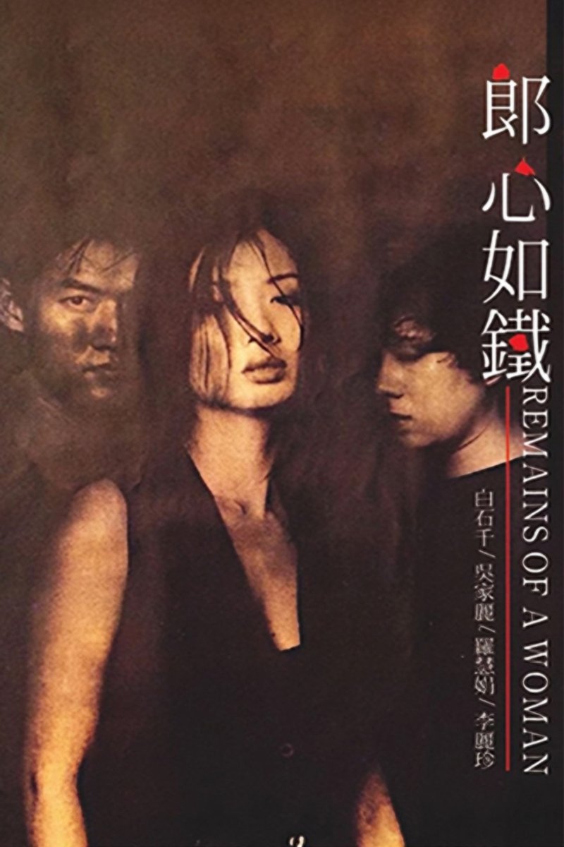 Remains of a Woman photo