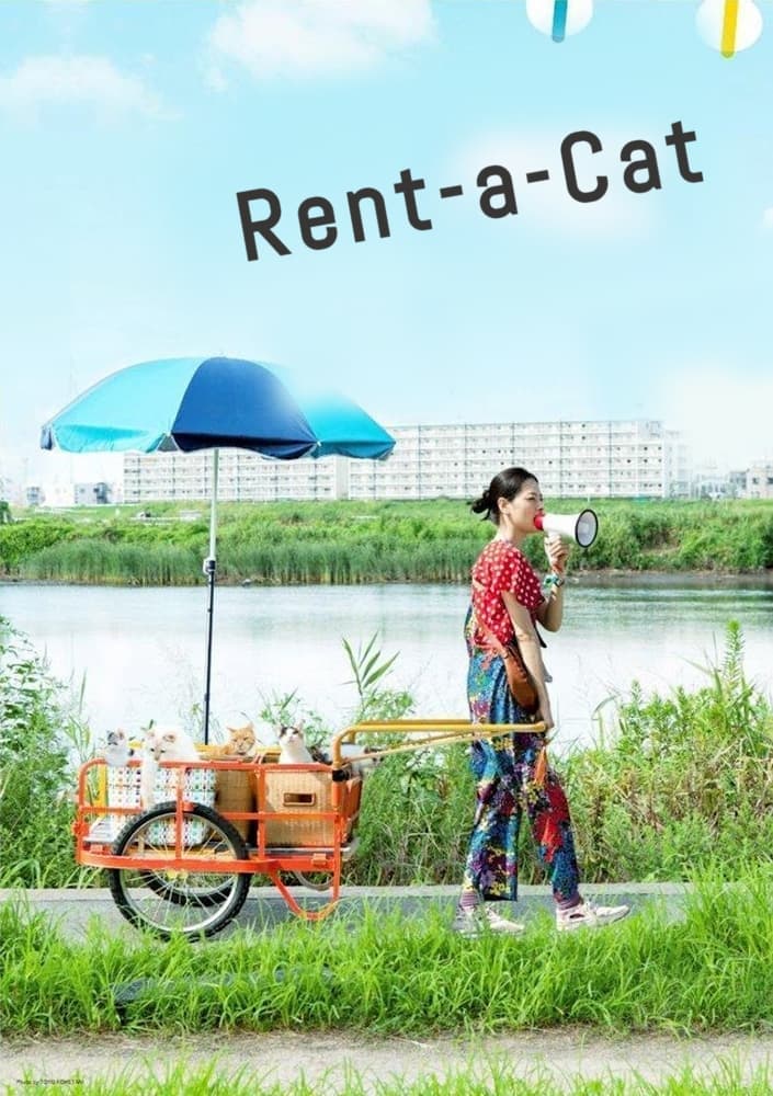 Rent-a-Cat photo