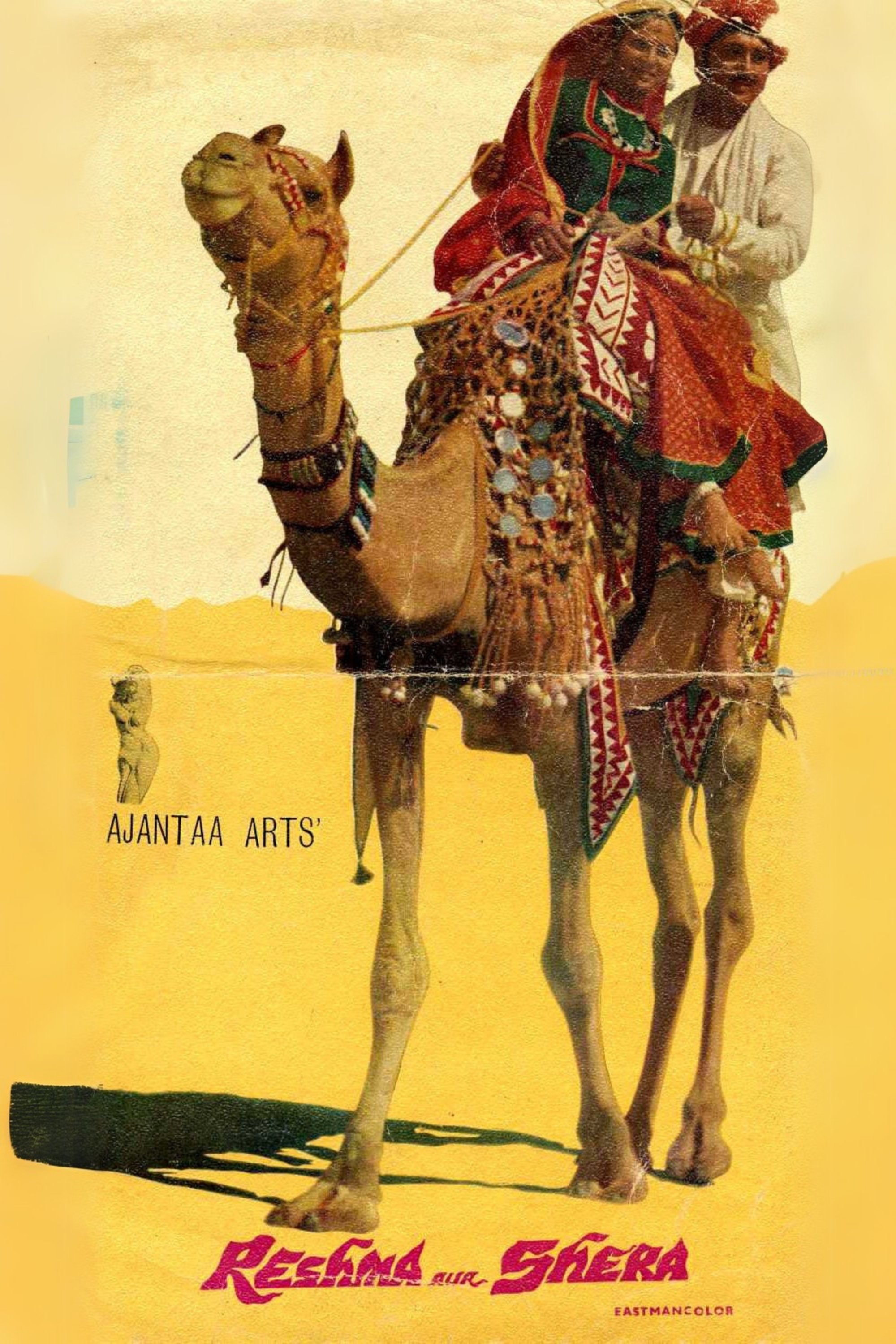 Reshma Aur Shera photo