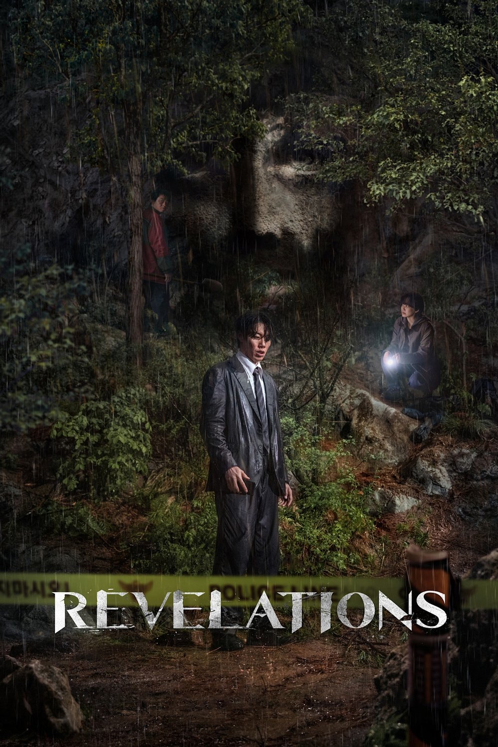 Revelations photo