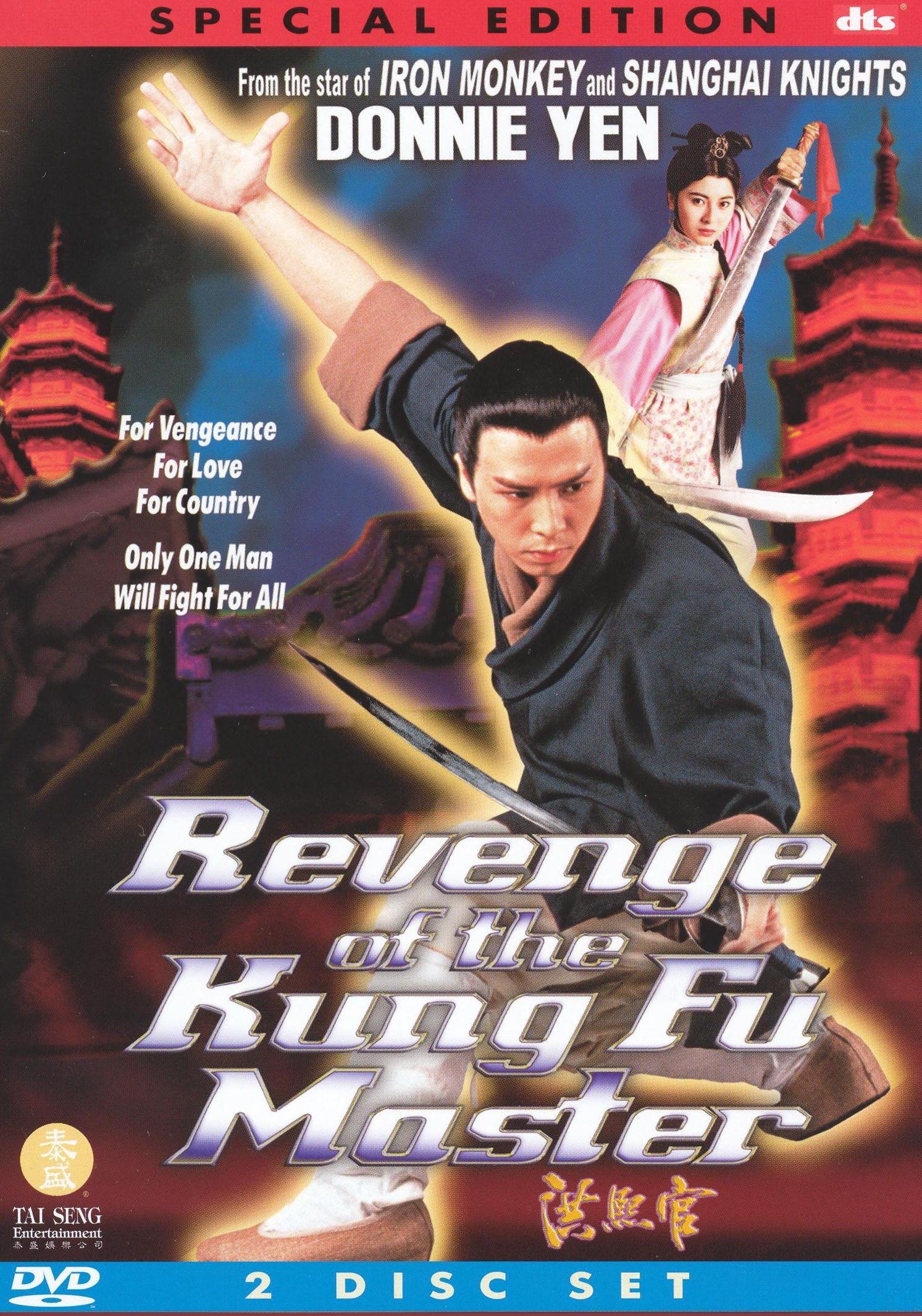 Revenge of the Kung Fu Master photo
