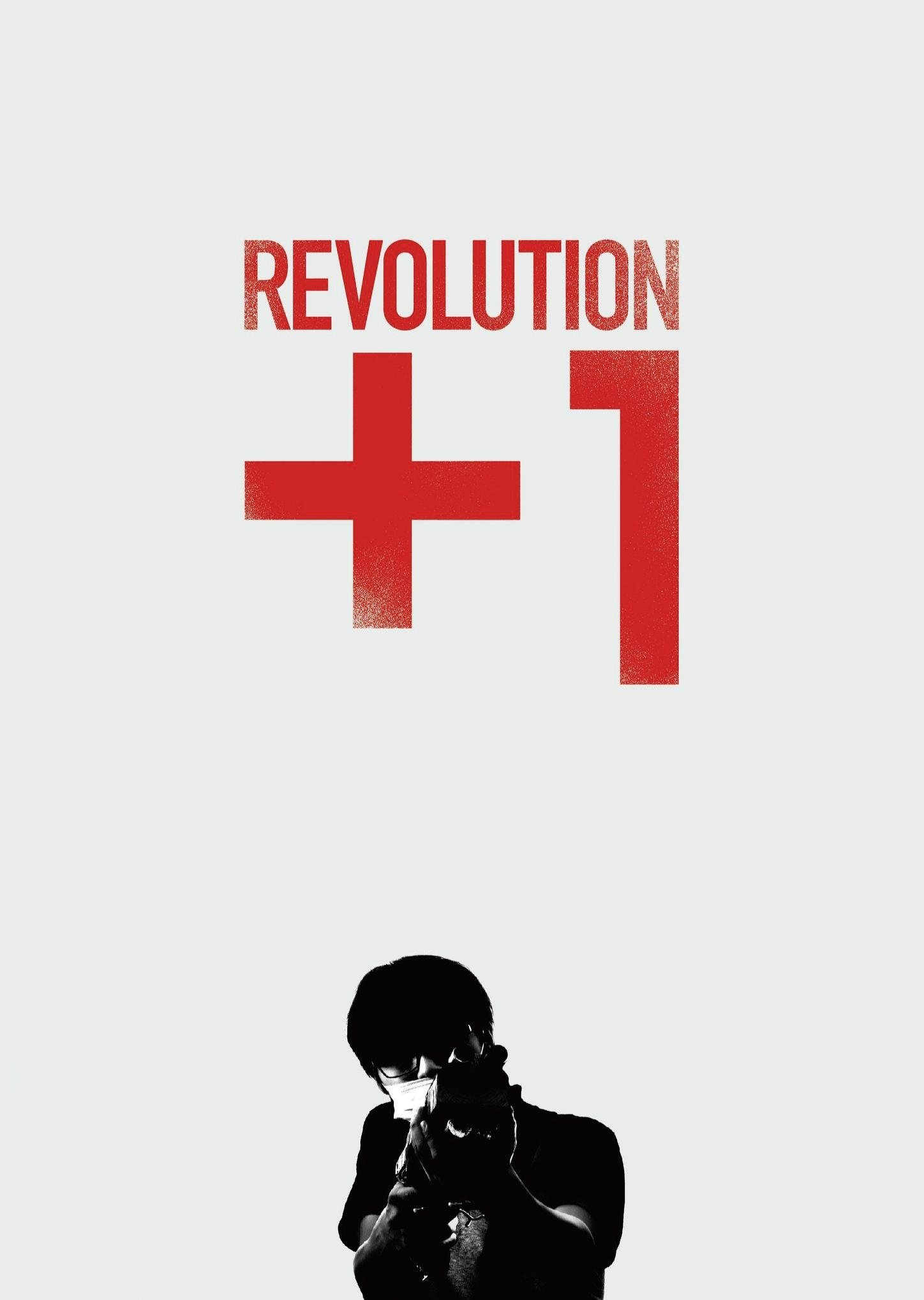REVOLUTION+1 photo