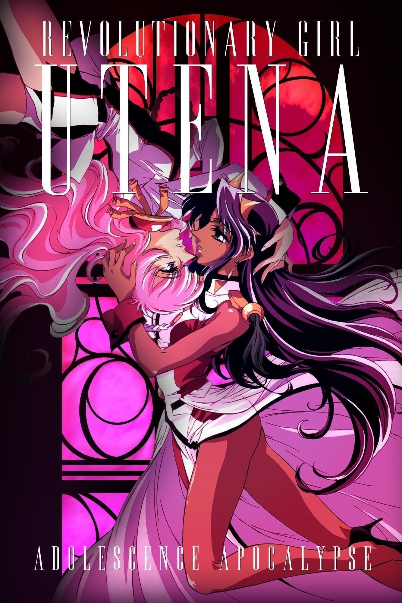 Revolutionary Girl Utena: The Movie photo